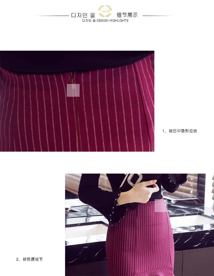 SZMXSS пикантные модные офисные женские в тонкую полоску обтягивающая Бедро юбка рыбий хвост хлопок парча лист лотоса высокая талия эластичная длинная юбка