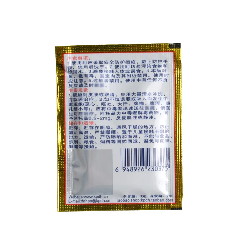 XUNZHE 10 упаковок, эффективная наживка для тараканов, порошок, отпугиватель тараканов, насекомых, ловушка против насекомых, против вредителей