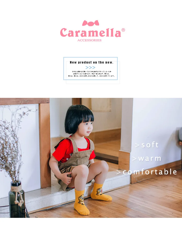 Caramella/, 2 пары/партия, хлопковые милые рождественские теплые носки серого цвета с объемными рисунками животных из мультфильмов детские 60184 для мальчиков и девочек