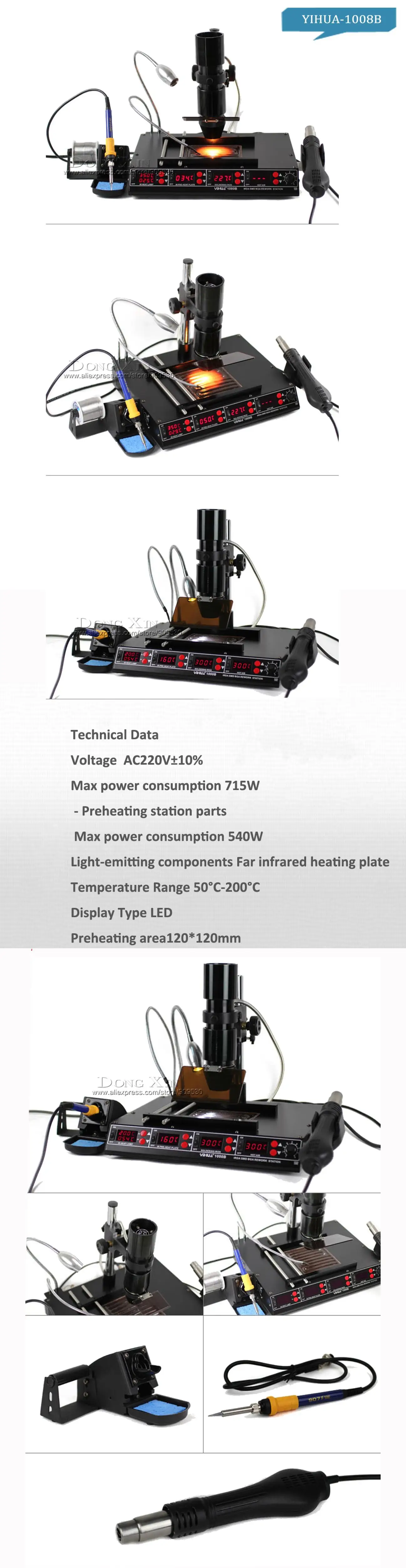 YIHUA 1000B 3 функции в 1 Инфракрасная паяльная станция горячий воздух для поверхностного монтажа пистолет+ паяльники+ 540 Вт подогрев станции
