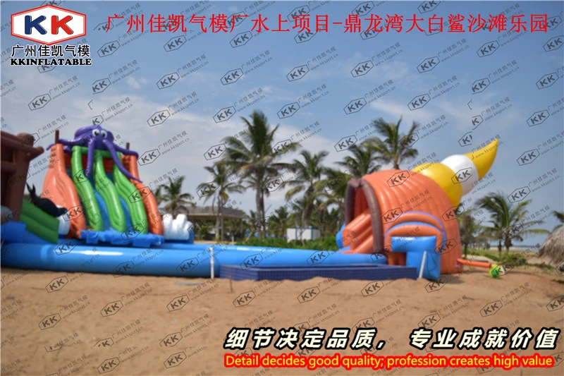 Рисунок 4 - Надувная водная горка для взрослых