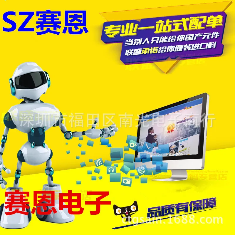 MIC5205-2.7BM5 пакет: SOT23-5 горячей точке продажи = 5 шт. много | Компьютеры и офис