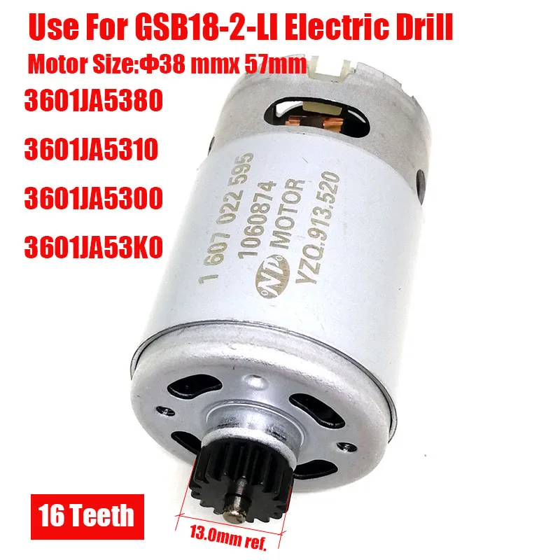 GSB18-2-LI 18V 16-зубы 1607022595 мотор-редуктор для BOSCH 3601JA53K0 Аси электрическая дрель винтонарезного станка