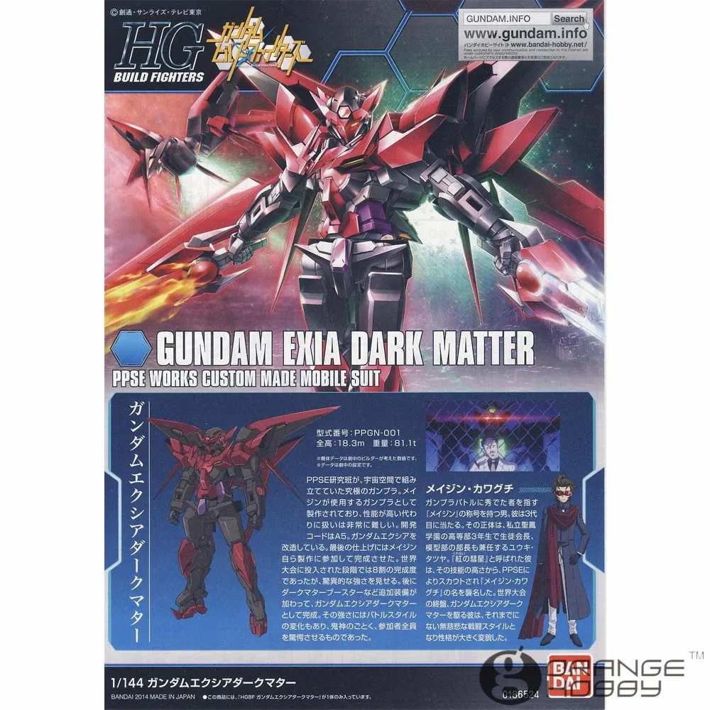 OHS Bandai HG сборные истребители 013 1/144 Gundam Exia Темный материя мобильный костюм сборочные модели комплекты oh