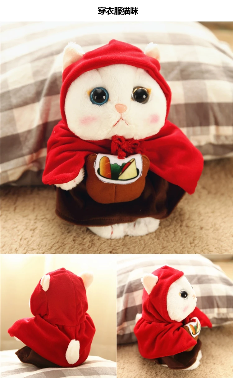 Аниме плюшевая кукла 25 см Южно-корейский Кот плюшевые игрушки большие глаза шарф плащ kitty Vute Jetoy Choo успокаивающие игрушки для подарка на день рождения 1p