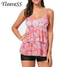 Танкини большого размера, купальный костюм 5XL, свободный купальник, Женский раздельное бикини, талия, набивные купальные костюмы без завязок