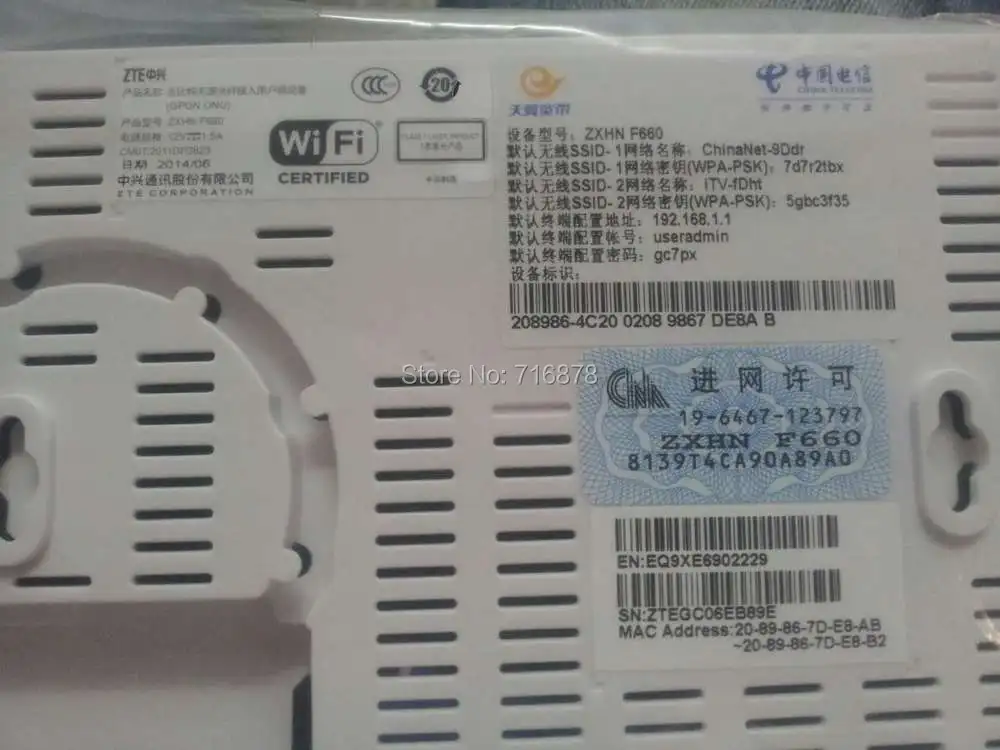 F660 V5.0-3