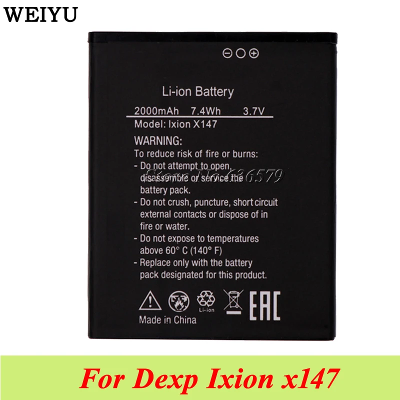Аккумулятор для DEXP Ixion X 4 7 x147 (UMI X1 Pro / LTJ A25) Bateria 2000 мАч | Мобильные телефоны и
