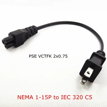 

NEMA 1-15P to IEC 320 C5 power cable,2 Pin JP US Plug 2 Pole IEC 60320 C5 3 Prong AC Power Cord Short Laptop Portable Cable 20cm