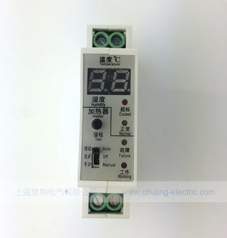 Электрический шкаф din-рейка 35 мм Din регулятор температуры и влажности распределительный шкаф переключатель температуры и влажности
