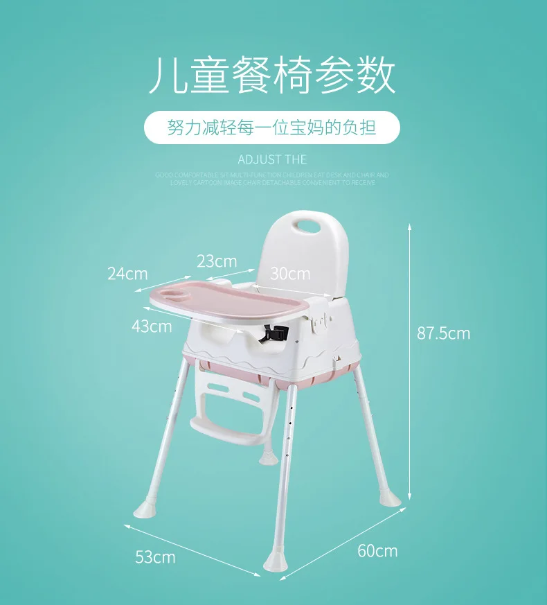 Большой столик для кормления малыша детский обеденный стул многофункциональный складной портативный детский стул еды обеденный стол стул сиденье