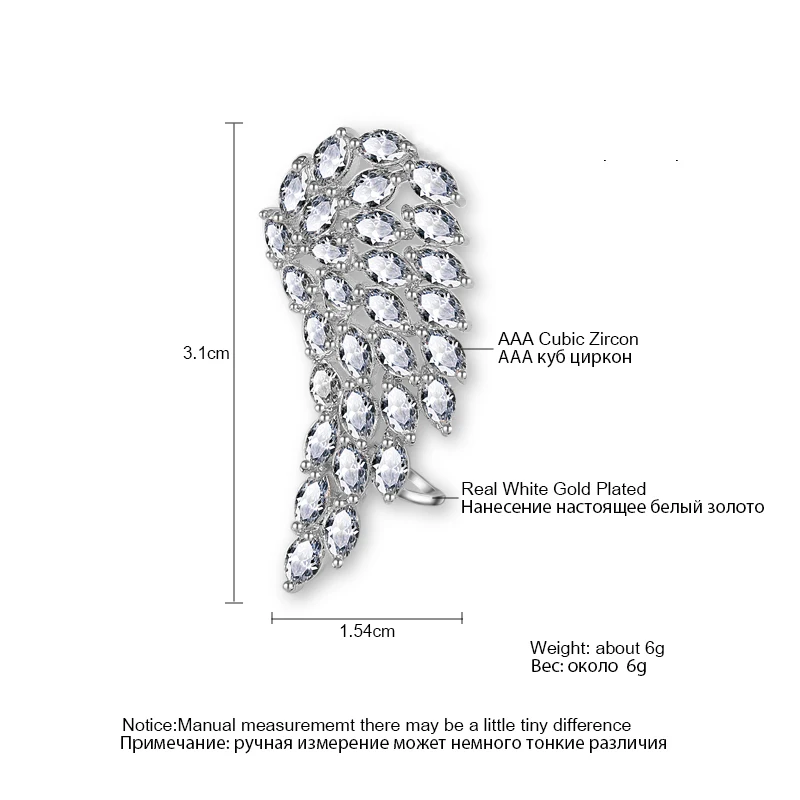 UILZ трендовые блестящие циркониевые серьги-клипсы с крыльями ангела из белого золота, свадебные ювелирные изделия UE419