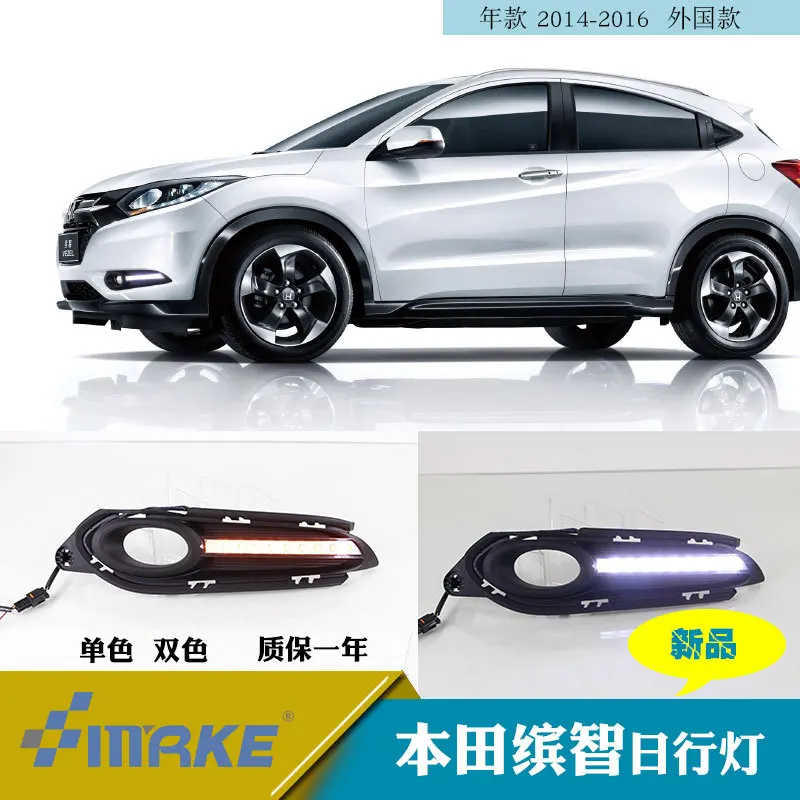 

smRKE Car Light Fog Lights Daytime Running Lights LED Light Bar For Honda Vezel 2014-2016