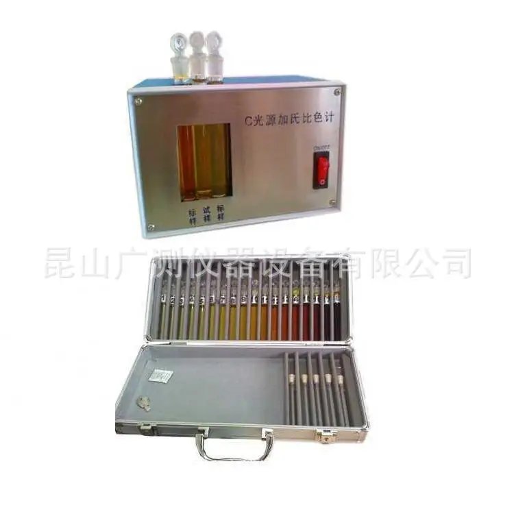 

QJS type C light source plus colorimeter
