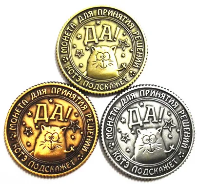 1 шт. русские древние монеты памятные монеты для спорта, баскетбола, футбола памятные монеты