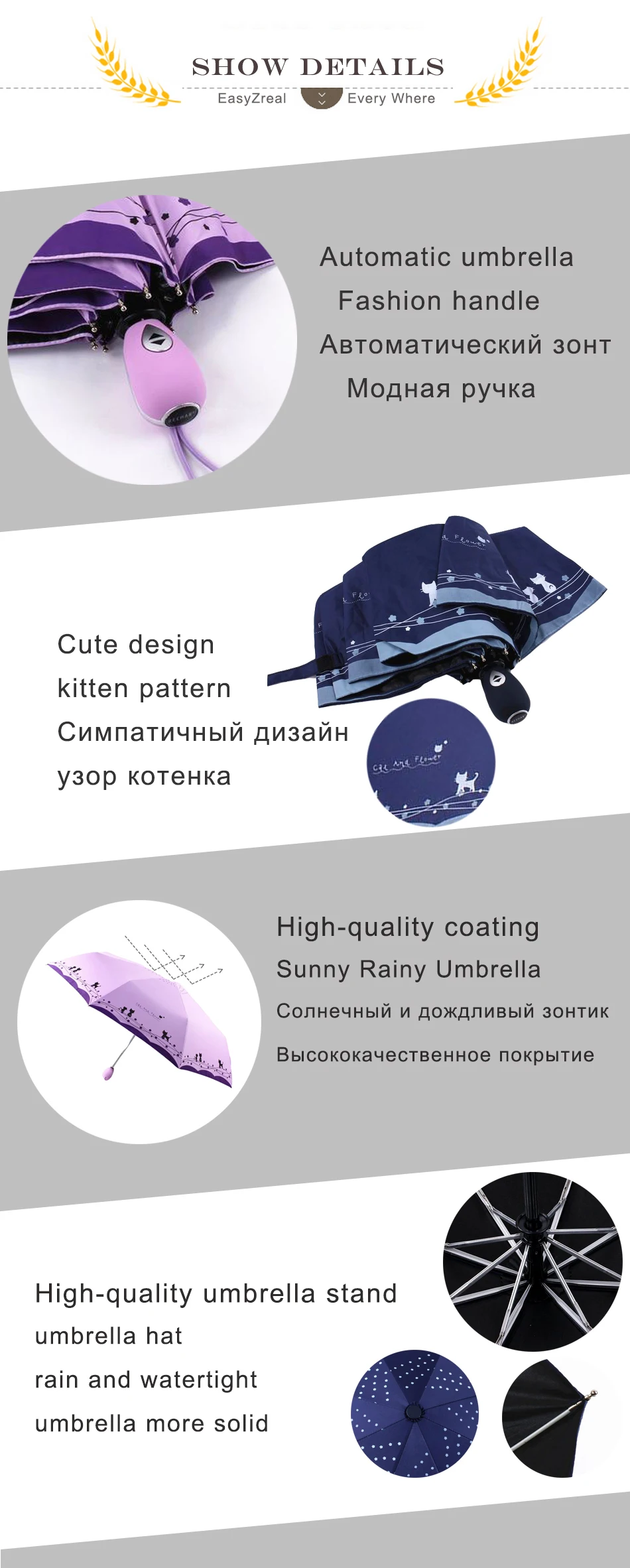 EasyZreal зонтик с цветами и кошкой, женский ветрозащитный Сверхлегкий зонт от солнца и дождя, Автоматический Складной Зонтик, женский зонтик