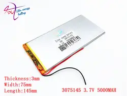 3075145 3,7 V 5000 MAH 0375145 PLIB (полимер литий-ионный/литий-ионный аккумулятор) для смарт-часы, gps, mp3, mp4, мобильный телефон, динамик
