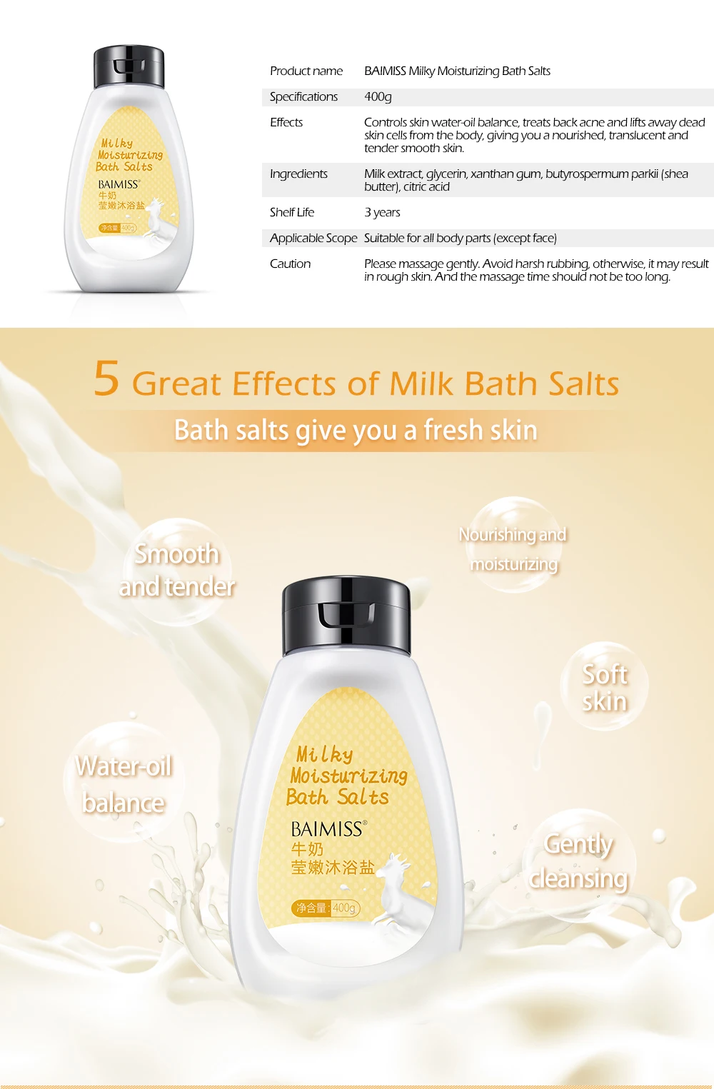 Baimiss молочно-увлажняющие соли для ванны очищающие кожу питательные и маски для лица эссенция для ванны молочная ванна для ног ванна отбеливающая пенка для лица