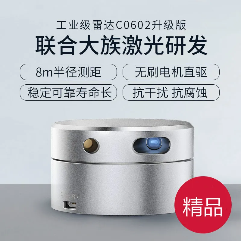 

Industrial Laser Radar Ranging Sensor LiDAR Positioning Navigation Planning Obstacle Avoidance 8 M Large Screen Interaction