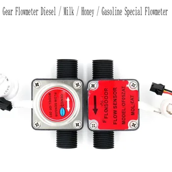

Gear flow meter Diesel / Milk / Honey / Gasoline Special Flowmeter sensor Hall sensor G1/2'' use for viscous liquids
