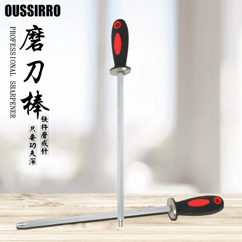 New 12 Inch Knife Sharpener Carbon Steel Sharpening Rod For Chefs Plastic Handle Kitchen Knives