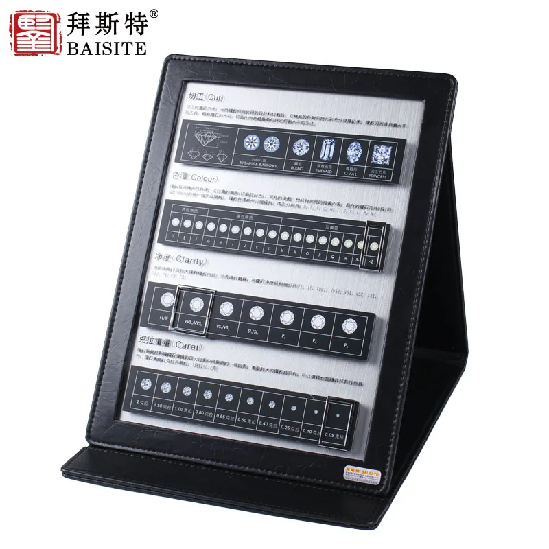 The diamond 4C card diamond grading tool bare diamond identification standard cut diamond 4C