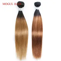 MOGUL волос 1 Комплект T 1B 27 Ombre Мёд блондинка Комплект s 1B 30 перуанский прямые волосы переплетения человеческих волос 10-24 дюймов