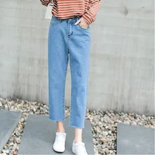 Для женщин Высокая талия эластичный кисточкой Джинсовые штаны прямые свободные повседневные длинные Femme брюки женские Джинсы бойфренда