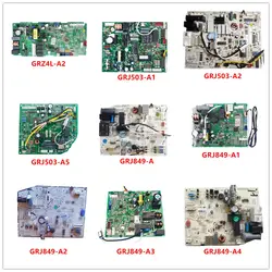 GRJW822-A | GRJW82-E/A2 | GRJW828-A1/A3 | GRJW832-A | GRZ4L-A/A1/A2 | GRJ503-A1/A2/A5 | GRJ849-A/A1/A2/A3/A4/A6/A8/A10/ a11/A16/A18/A19/20/21