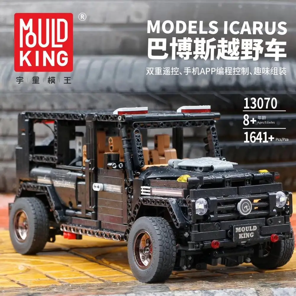 

H&HXY APP Technic 13070 1770Pcs legoinglys SUV G5500 AWD Wagon RC Motors Car Sets Building Blocks Bricks Educational Toys 20100