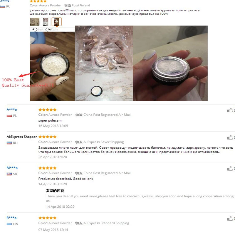 super powder