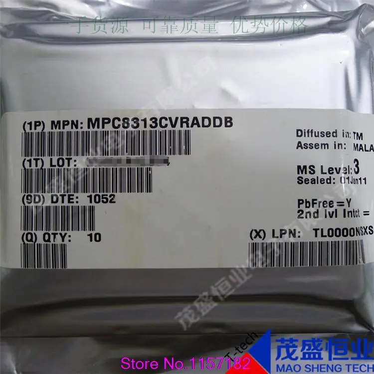 

MPC8313CVRADDB