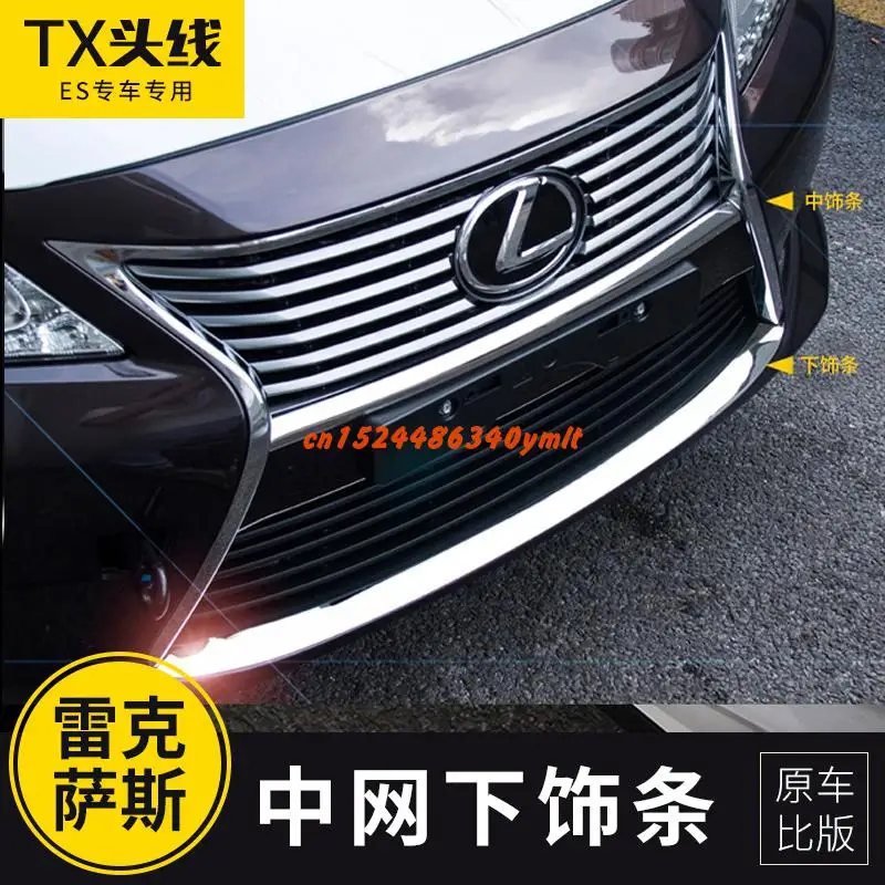 

High-quality Stainless Steel Front Grille Around Trim Racing Grills Trim For LEXUS Es250 Es300h 2012 2013 2014 Car-styling