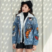 Зимняя женская уличная Роскошная нашивки бабочки тигра Повседневная Свободная джинсовая куртка из овечьей шерсти с подкладкой