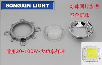 

10Set/Lot High Quality 30W 50W 100W LED 44mm Lens + Reflector Collimator + Fixed Bracket Drop Shipping