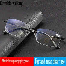 Прогрессивные многофокальные очки для чтения, переходные женские и мужские металлические оправы для очков дальнего и ближнего двойного назначения
