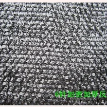 Новое шифрование 6 pin4 метров в ширину/теневая сетка для защиты от солнца новое шифрование охлаждения тепловой сети