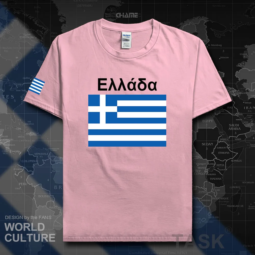 HNAT_Greece02_T01lightpink