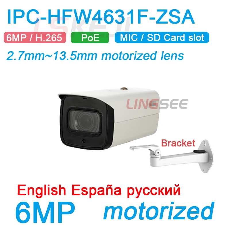 Сетевой видеорегистратор dahua IPC HFW4631F ZSA 6MP IP камера onvif H265 2 7 13 5 мм фиксированные