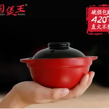 Птичье гнездо воды тушеные маленькая керамическая кастрюля горшки с ручкой традиционный мини-ребенок