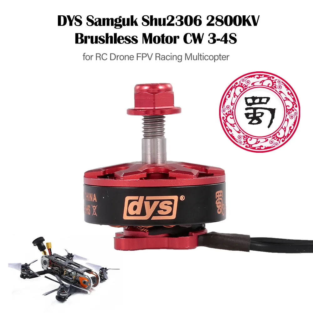 DYS Shu2306 2800KV 2500KV Brushless Motor CW Thread 3-4S for RC Drone FPV Racing Multicopter Multirotor Update Parts | Игрушки и хобби