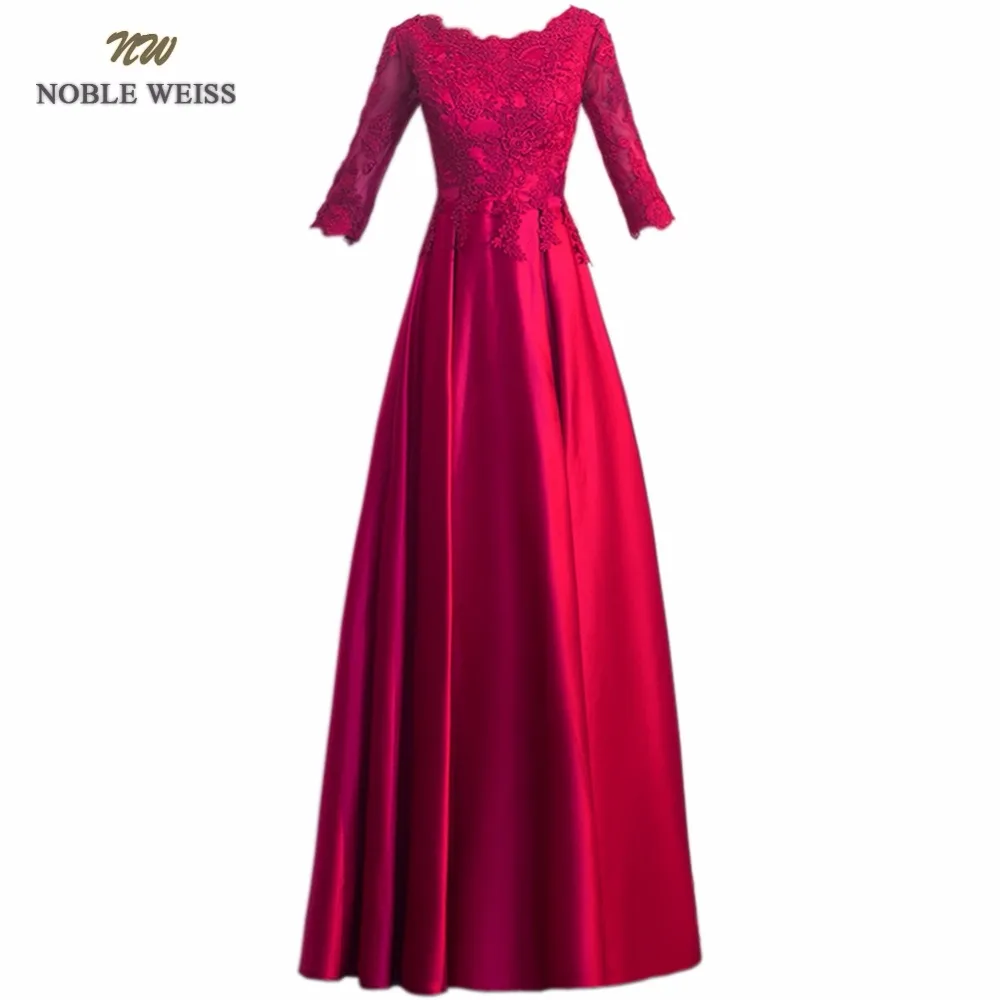 

NOBLE WEISS A-Line Appliques Evening Dresses Long Satin Custom Made Evening Gowns Party Formal Dress With Half Sleeves