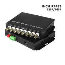 Волоконно-оптический преобразователь видео 8-CH коаксиальный HD 720 P 960 P видео AHD CVI TVI волоконно-оптический преобразователь с обратной RS485 данных