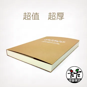 

Ultra-thick And Super-value Sketchbook, Sketchbook, Notebook, Painting, Sketching, Graffiti, Fashionable Literature And Art 16k