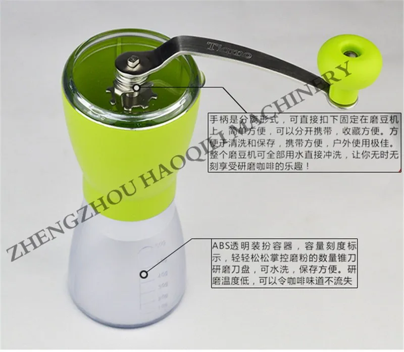 coffee grinder (8)