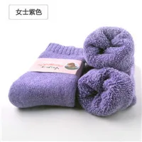 Мужские кашемировые носки из кроличьей шерсти, плотные теплые носки, зимние женские мягкие повседневные однотонные удобные носки - Цвет: 6