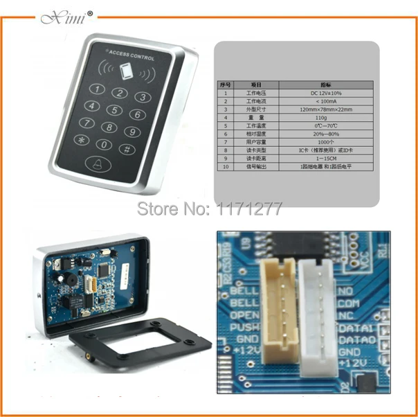Бесплатная доставка один управление доступом Smart дверной замок Card Reader F007-B независимый пароль с MF IC карты