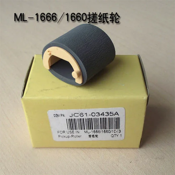 High Quality Pickup Roller Compatible For Samsung Ml1666 1660 1661 1676