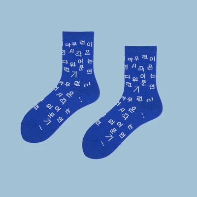 Хип-хоп рэп корейские модные буквы уличного стиля личности самостоятельные хлопковые носки мужские и wo мужские носки - Цвет: Синий