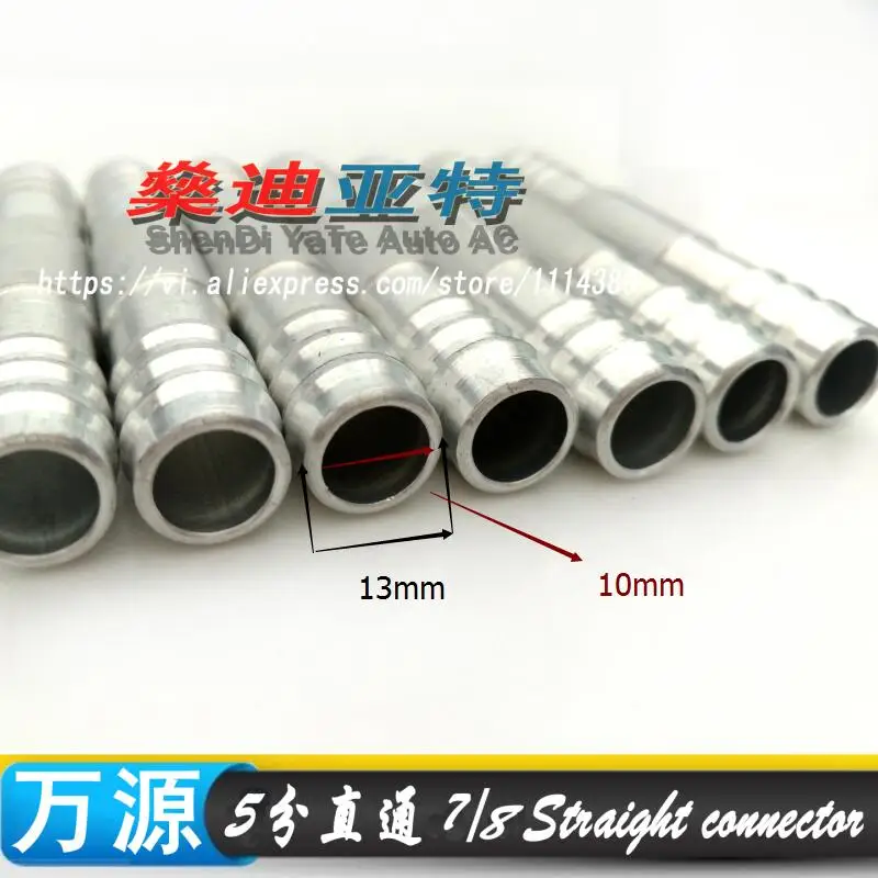 (30pcs) 7/8 automotive air conditioning hose through aluminum connector